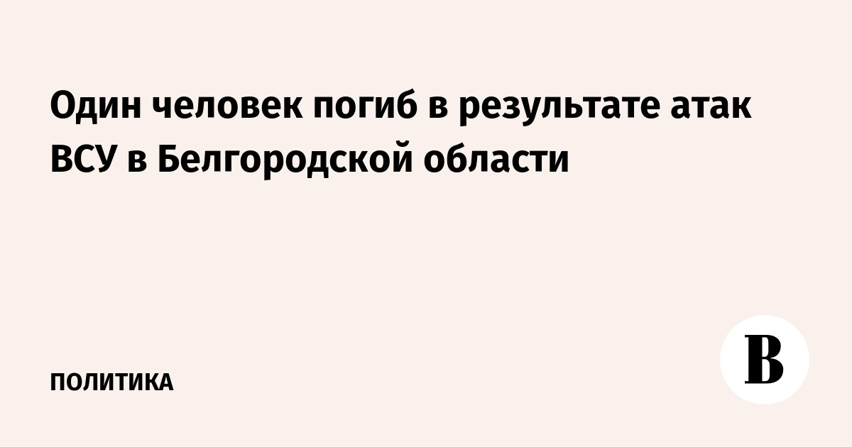 ������ ���� ��� � ������������ �������: ���� ��������
