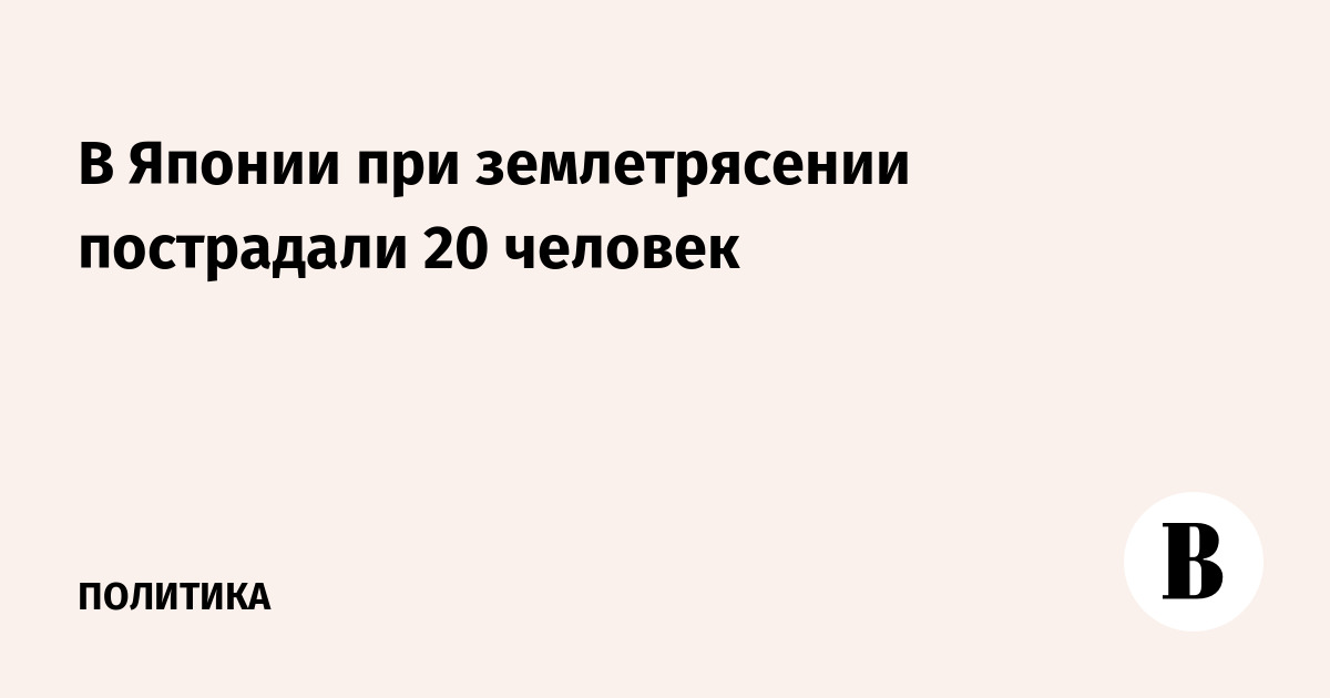 ������������� � ������: 20 ������� ����������