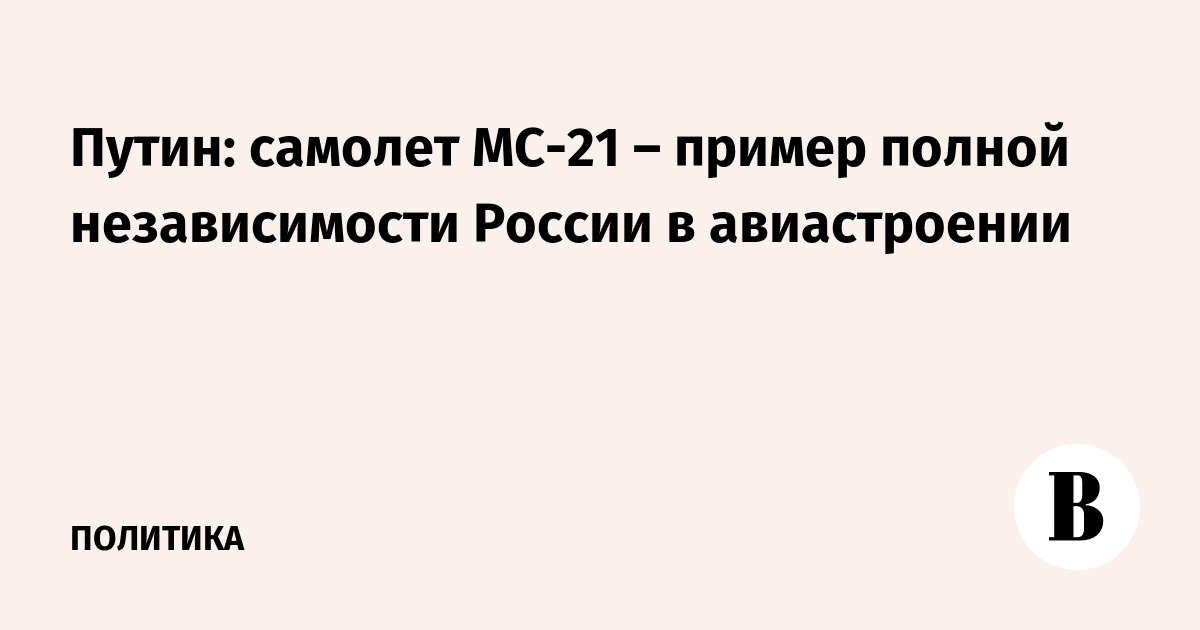 ����� ������ ��-21 �������� ������ ������������� �� � ������������
