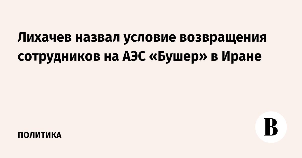 ������� ������ ������� ����������� ����������� �������� �� ��� ������ � �����