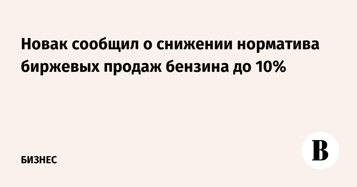 ������������� ������� �������� �������� ������ ������� �� 10% �� ��� ������