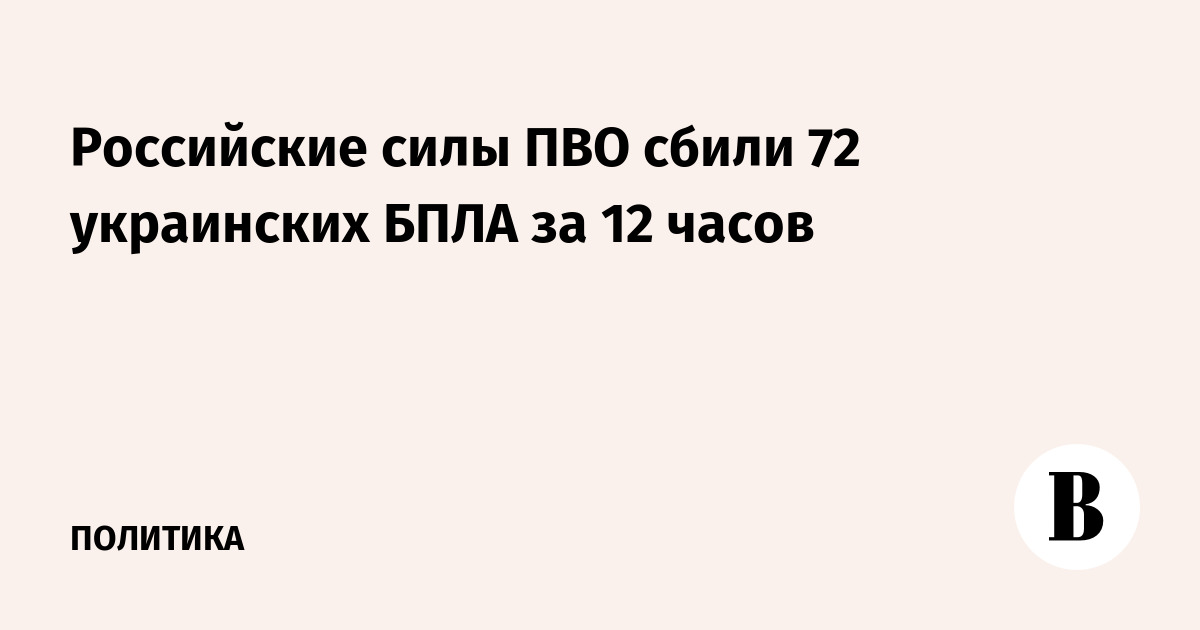 ���������� ��� �� 12 ����� ����� 72 ���������� ������������