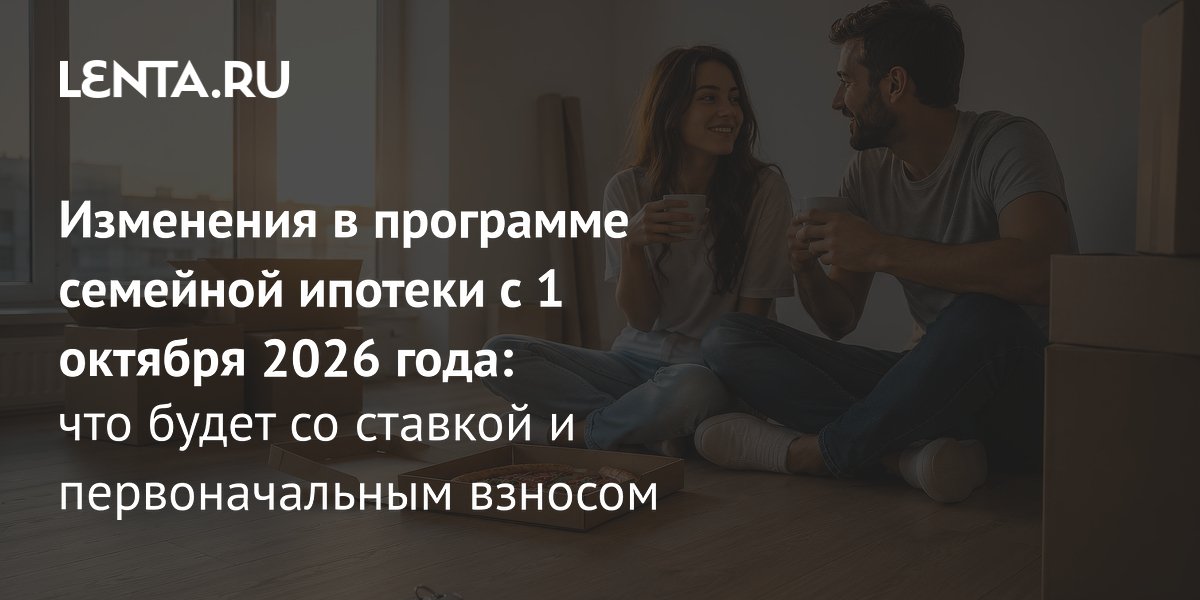 ������ ������� ��������� �������� ������� �� 1 ������� 2026 ����