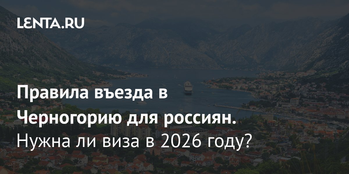 ������� ������ � ���������� ��� ������� � 2026 ����: ���� �� �����