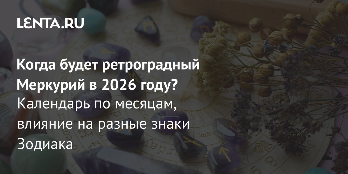 ������������ �������� � 2026 ����: ��������� �������� � ������� �� ����� �������