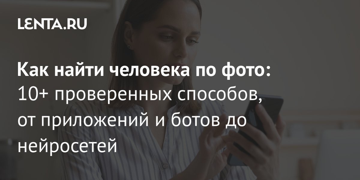 ����� �������� �� ����: ����������, ������� � ����������