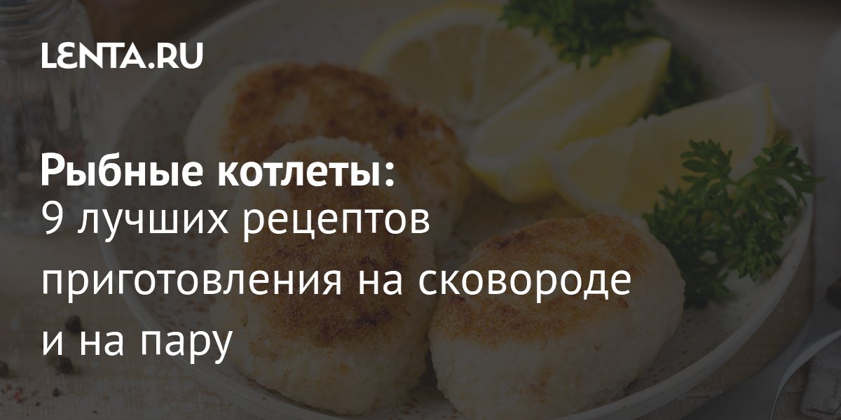 ������ �������: Lenta.ru ����������� 9 ������ �������� ��� ��������� � ���������