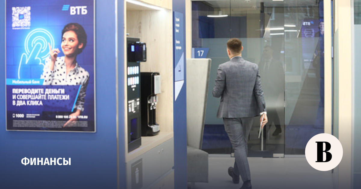 ВТБ утвердил дивиденды и допэмиссию для финансирования сделки с RWB