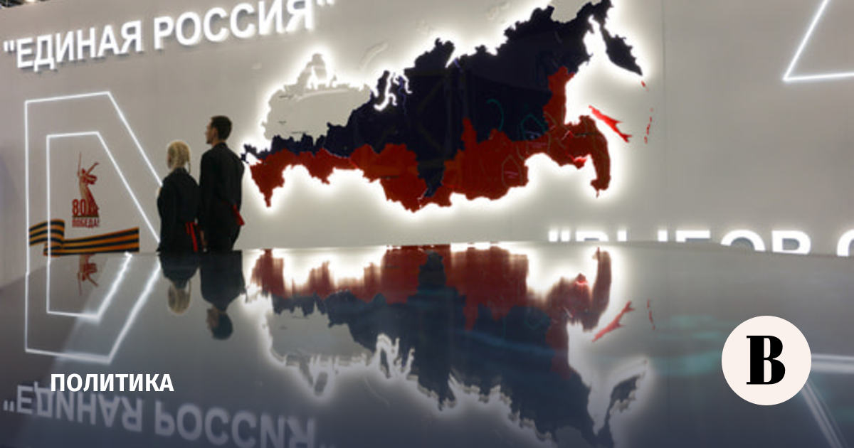 «Единая Россия» обновила список кандидатов по одномандатным округам более чем на половину