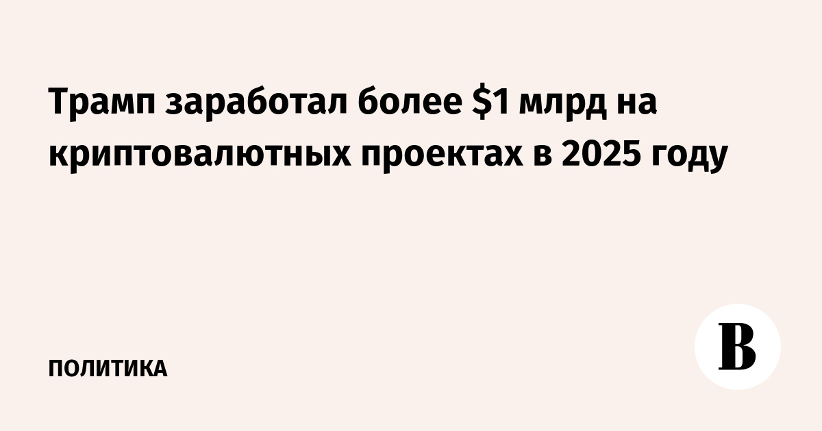 ����� ��������� ����� $1 ���� �� ������������ � 2025 ����