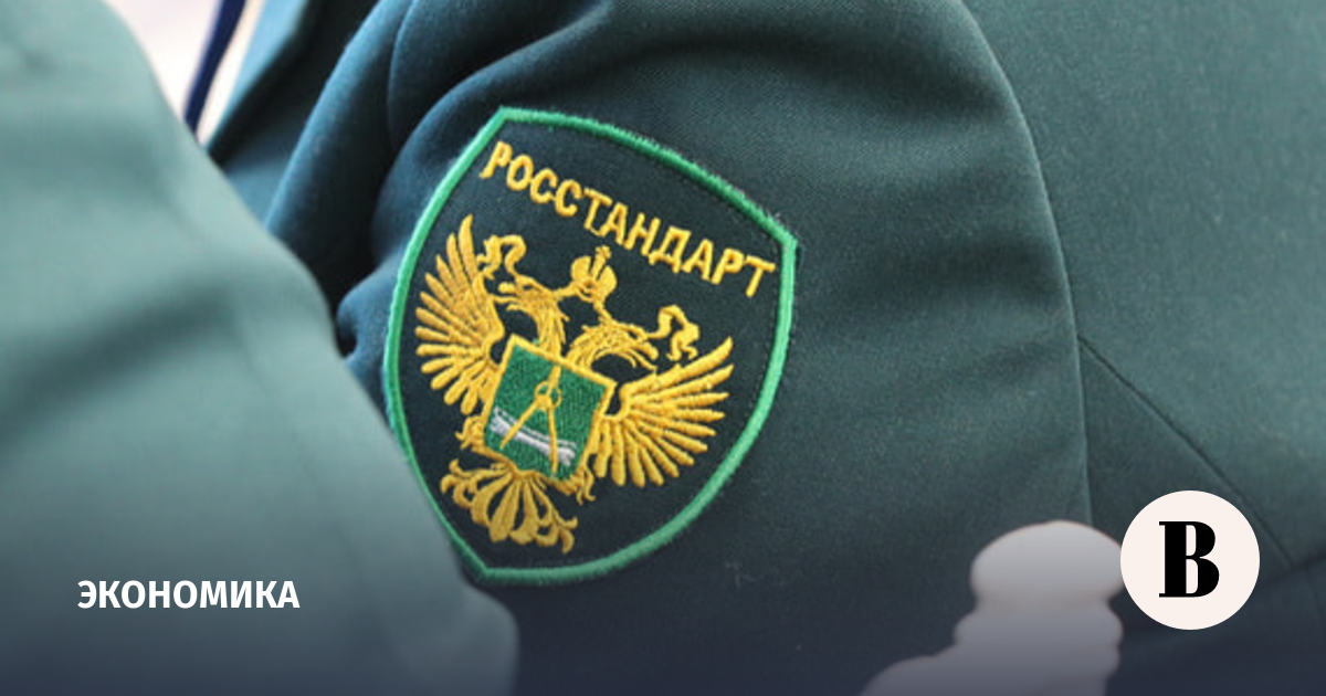 Утвержден первый российский стандарт государственно-частного взаимодействия