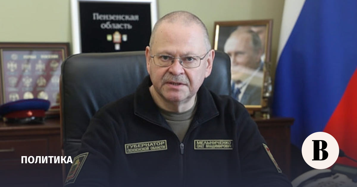 Два предприятия в Пензе атакованы БПЛА: есть пострадавшие
