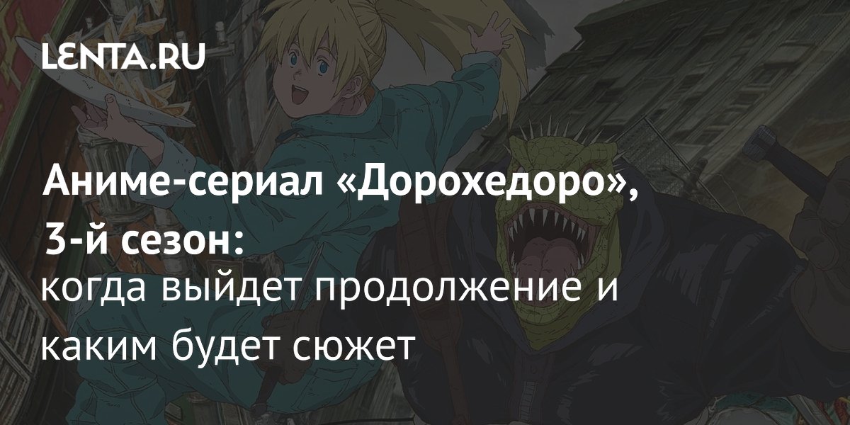 ������ MAPPA ������� 3-� ����� ����� �����������: ��� �������� � ������ � ������