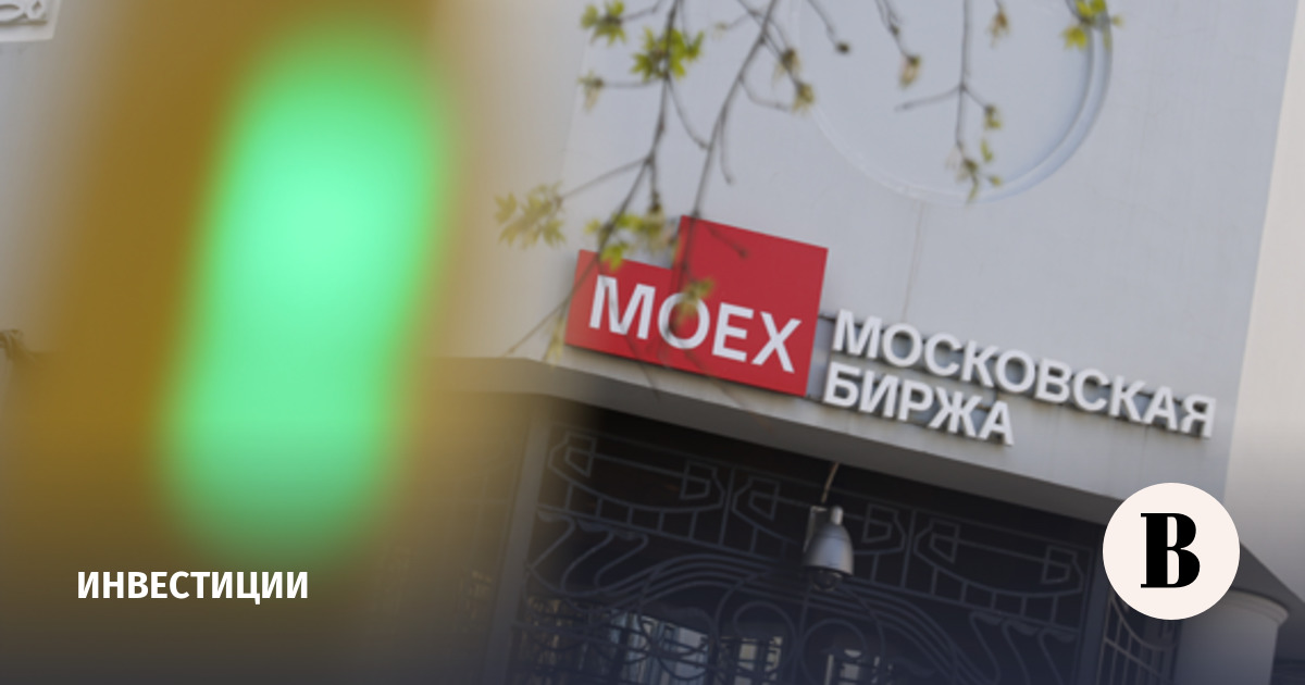 Индекс Мосбиржи 1 июля снизился на 0,15% на фоне разнонаправленной динамики