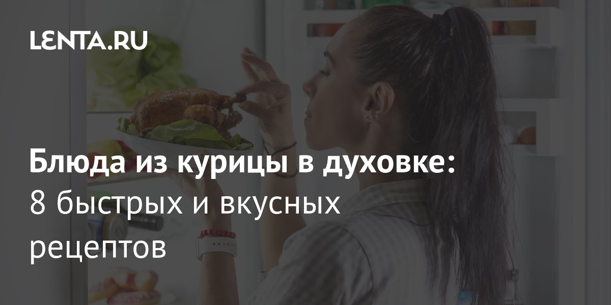 Lenta.ru ������������ 8 �������� ���������� ������ ��� �������� �����