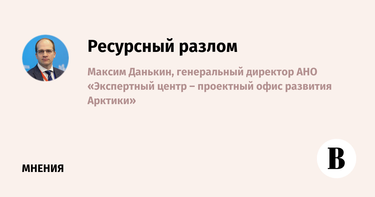 Европа решает судьбу моратория на добычу нефти в Арктике