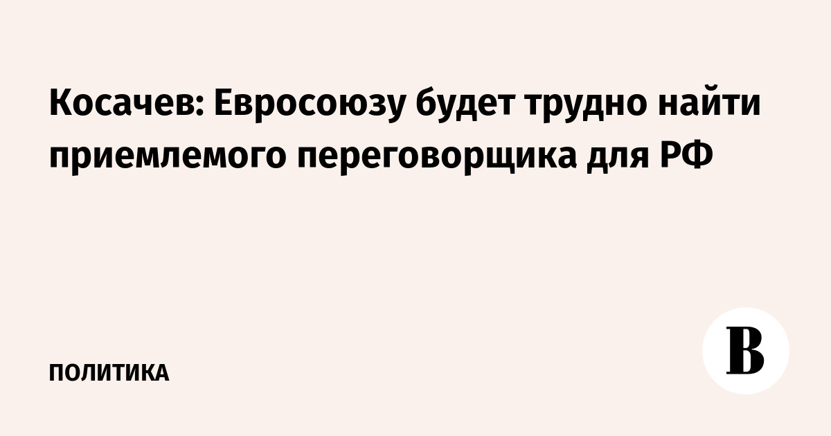 �������: �� ����� ������ ����� ����������� ������������� ��� ��