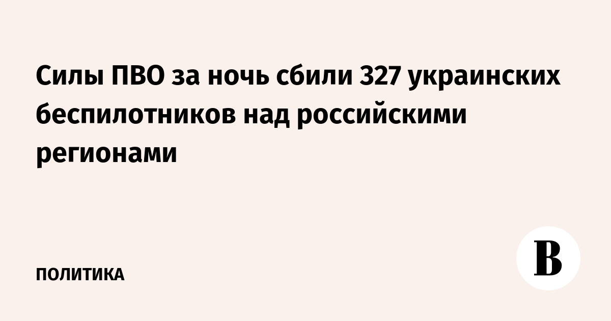 ���� ��� �� ���� ����� 327 ���������� ������������� ��� ��������� ��