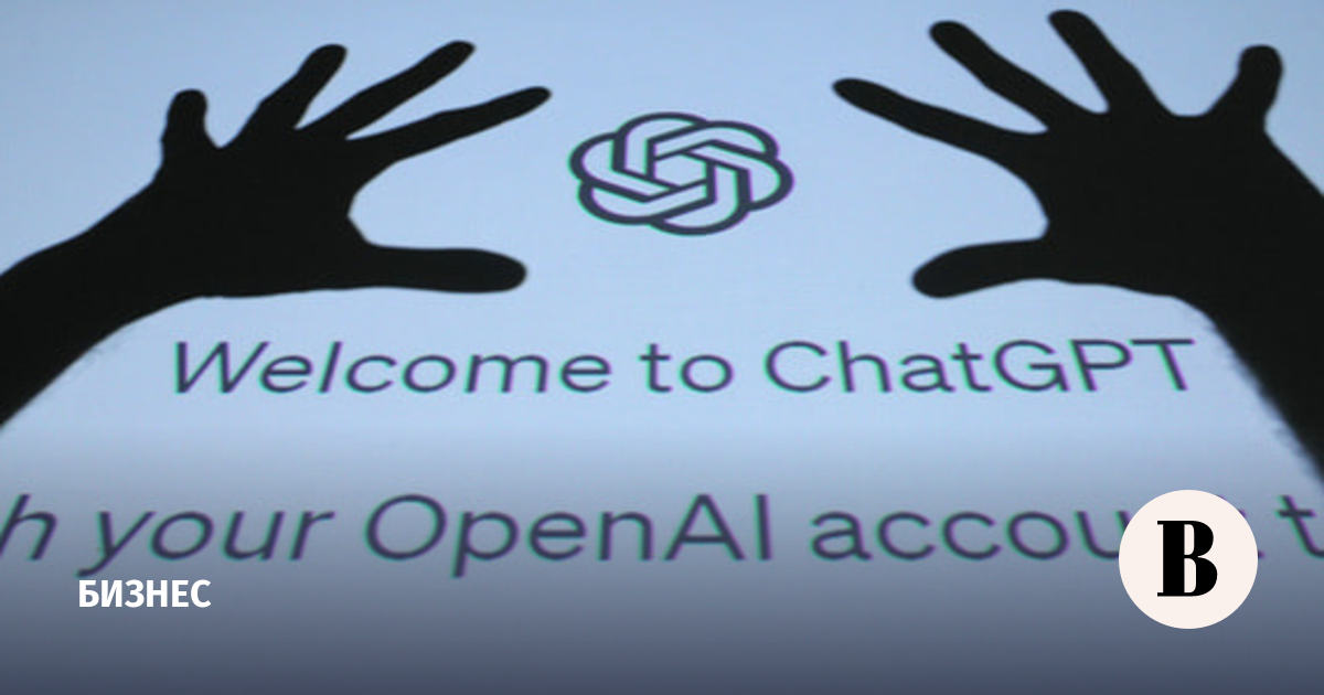 OpenAI ���������� ������� ��� 5% ����� ������������ ChatGPT