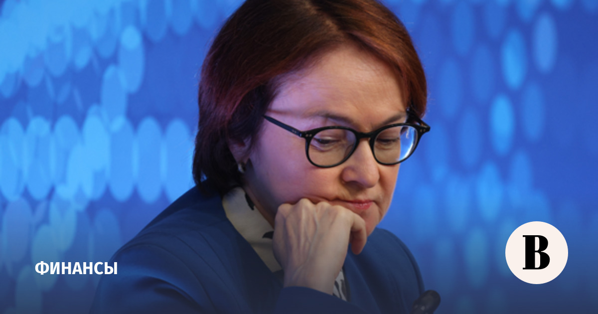 Набиуллина: ЦБ не видит истощения обменного фонда из замороженных активов