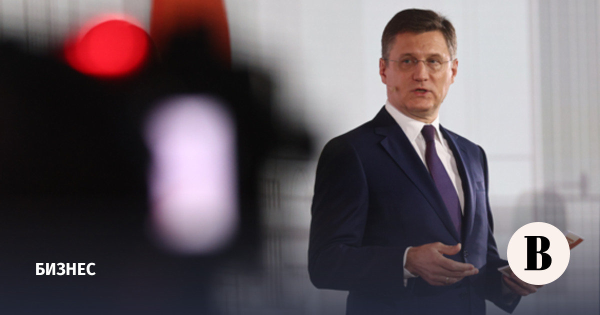 Новак поручил Минэнерго и компаниям подготовить меры стабилизации топливного рынка
