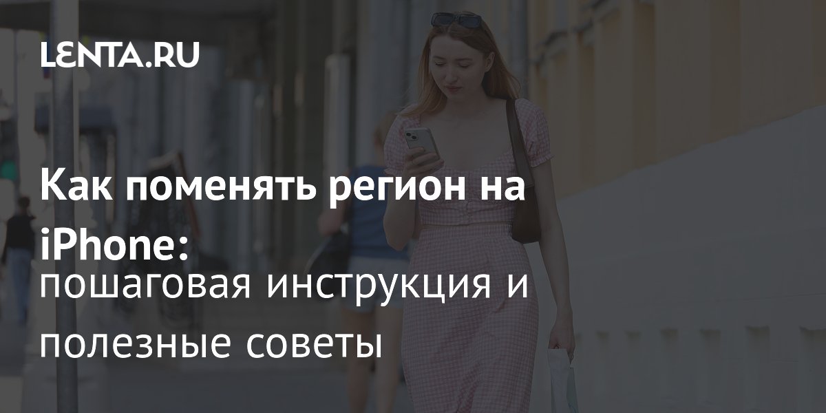 ����� ������� App Store �� iPhone: ���������� ��� ���������� ���������� ��-�� �������