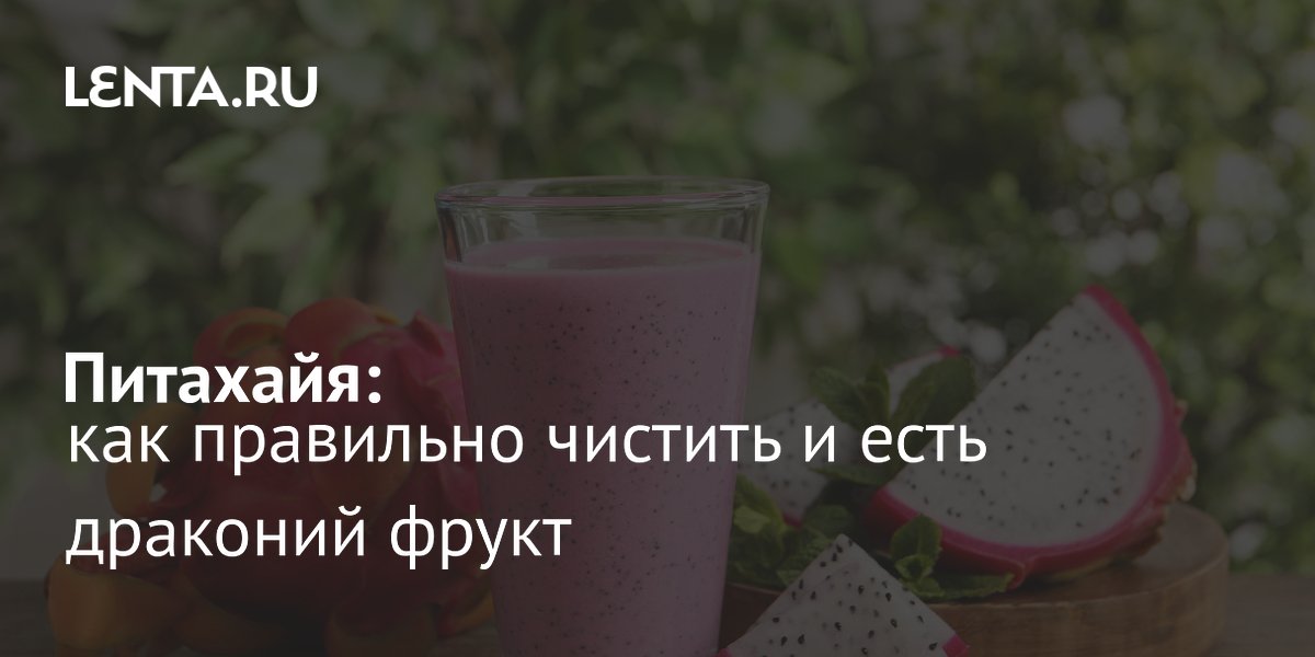 ��������: ��� ��������� ������� � ���� �������� ����� � ����������