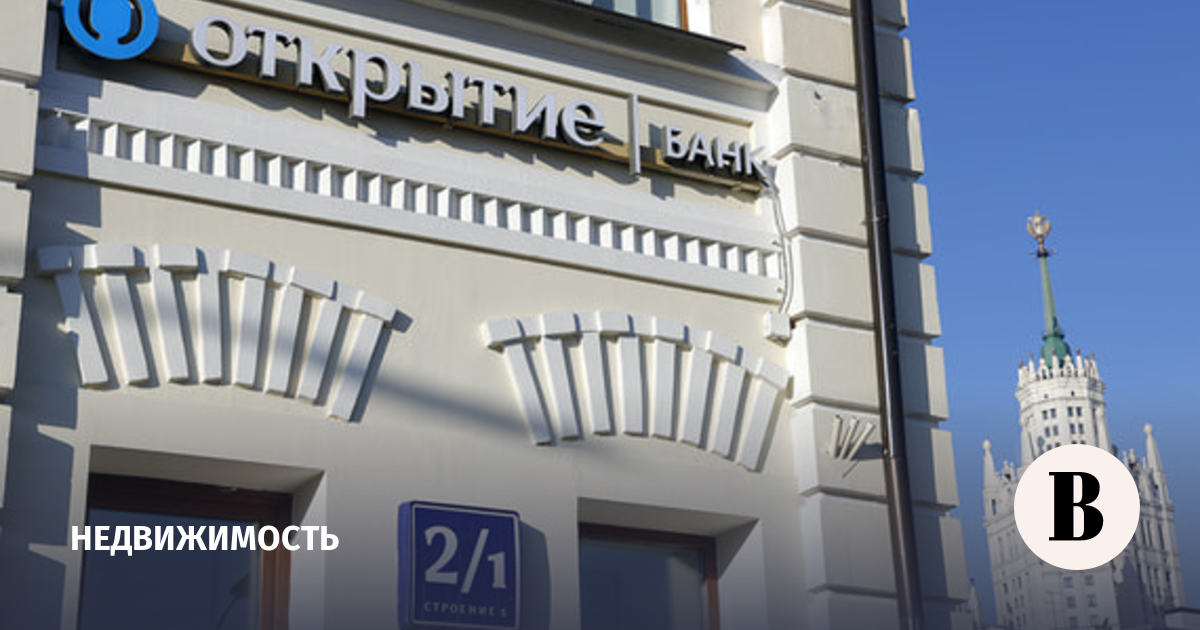 ВТБ продал бывший офис «Открытия» на Таганке структуре ритейлера «Сибирский гигант»