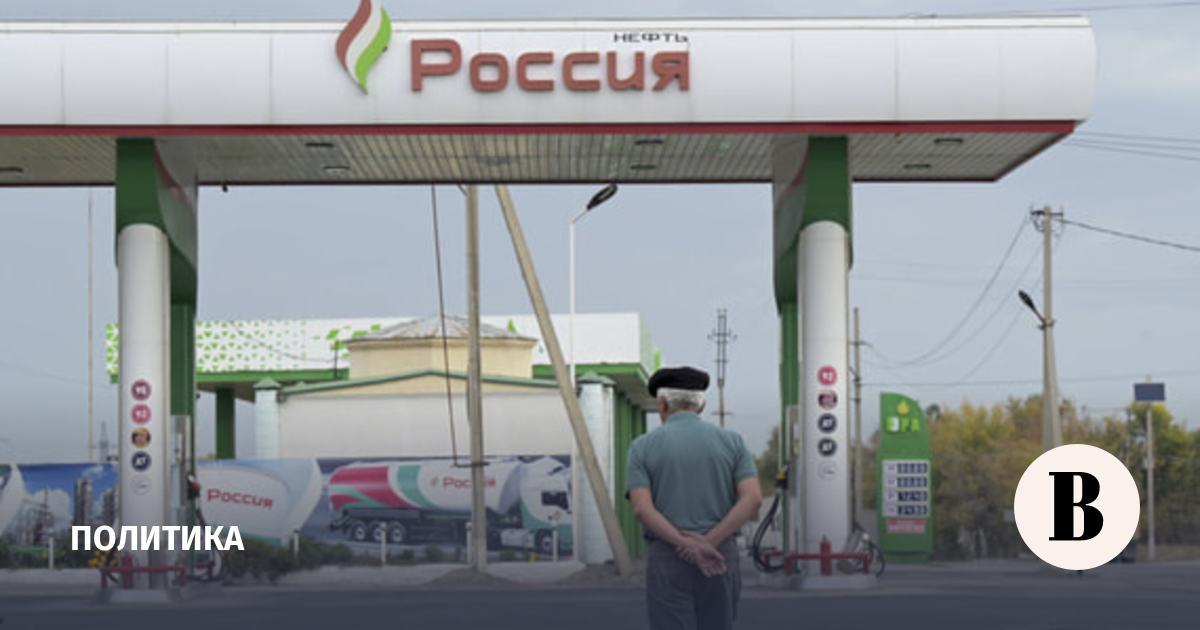 Киргизия ищет альтернативы российскому топливу из-за риска дефицита