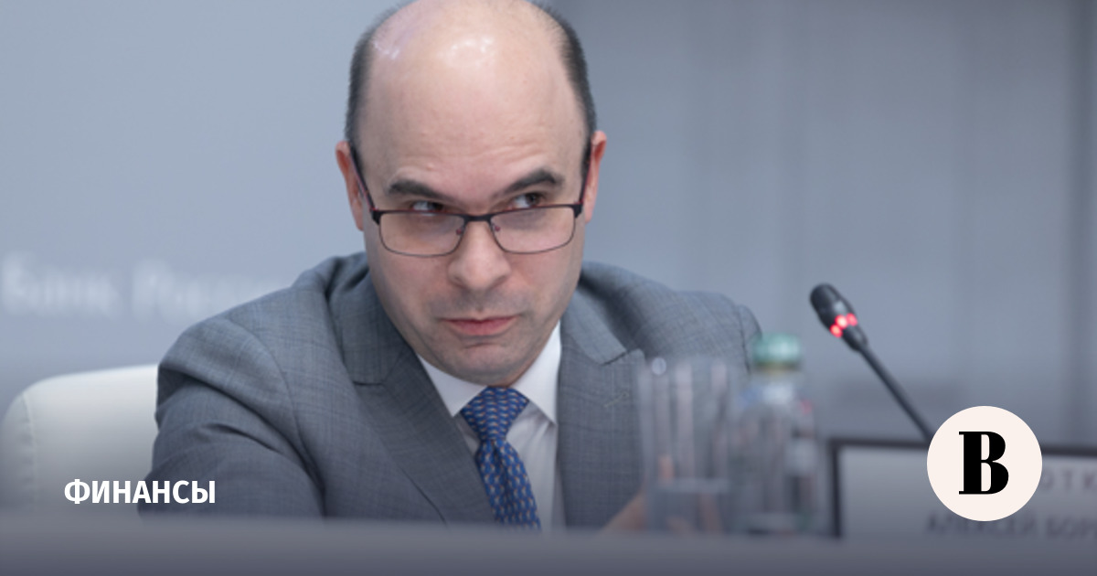 Заботкин: красный носок не сигнал для рынка, заявил замглавы ЦБ