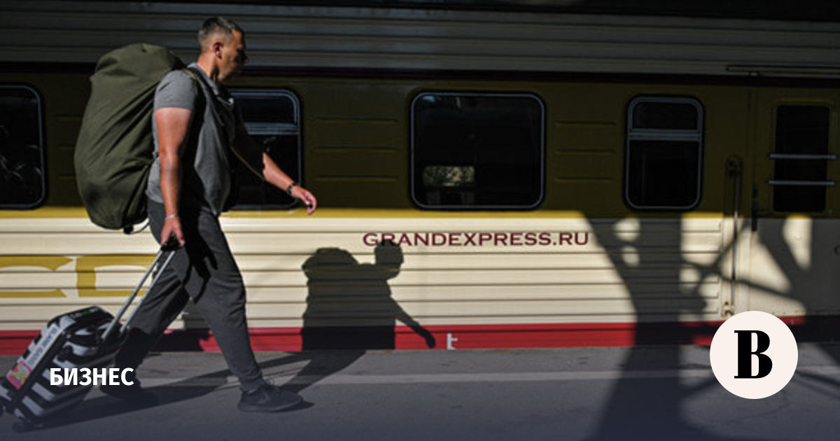 Grand Service Express �������� ������ � ������������ � �����