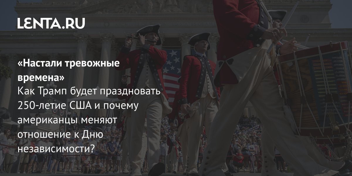 250-����� ���: ����� �������� ������ ����� � UFC, ���������� ������ ��������� � ���������