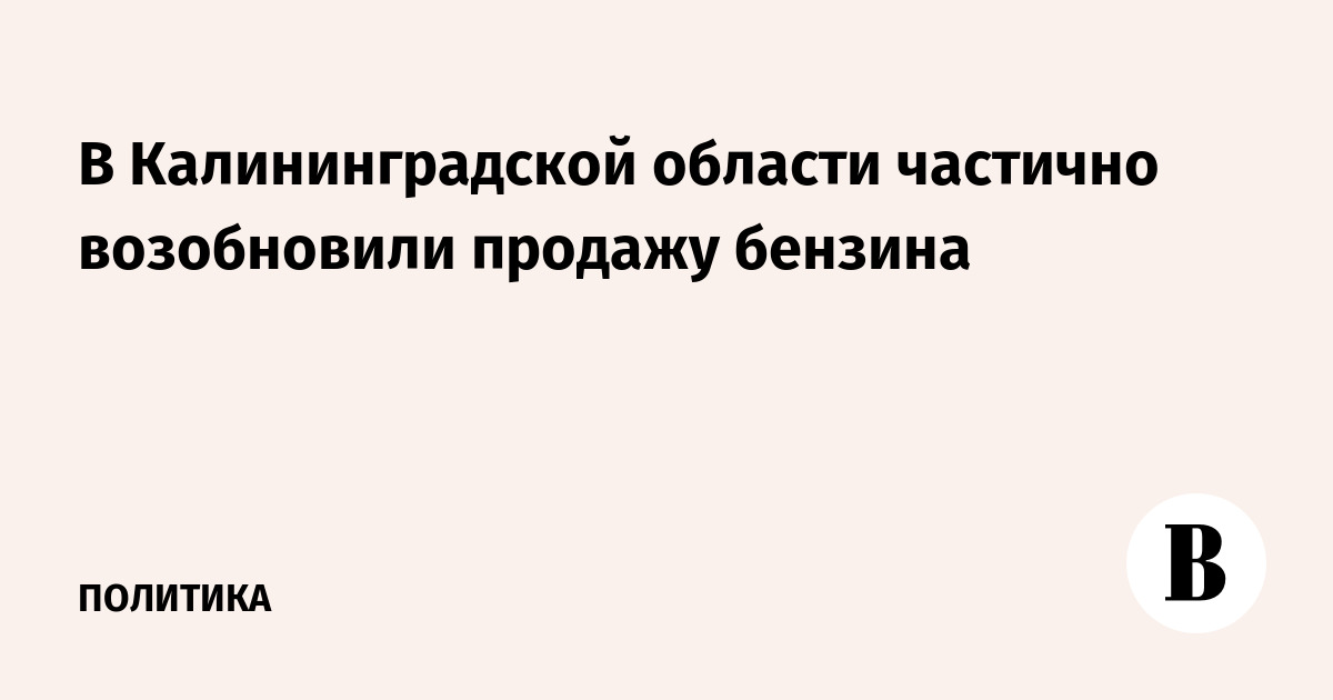 � ��������������� ������� �������� ����������� ������� ������� �� 11 ��� ����������