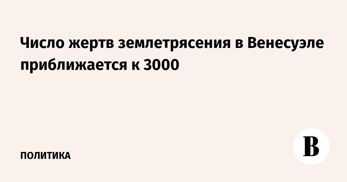 ����� ����� ������������� � ��������� ��������� 2950 �������