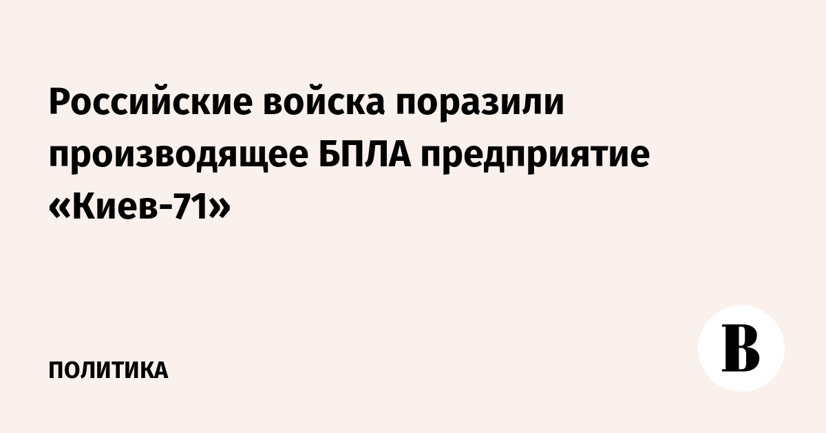 ���������� ������ ������� ���� �� ����������� �����-71�, ������������ ����