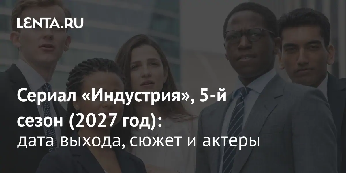 �������������� ����� ���������� ������ �� HBO � 2027 ����