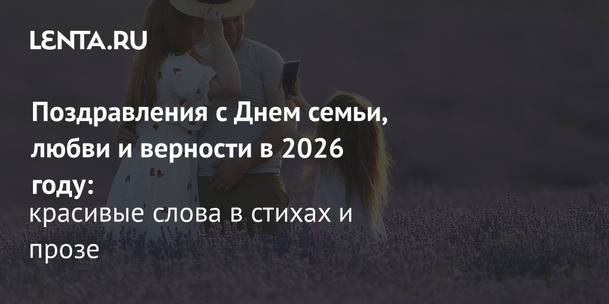 ���� �����, ����� � �������� 2026: ���� ������������ �� �����.��