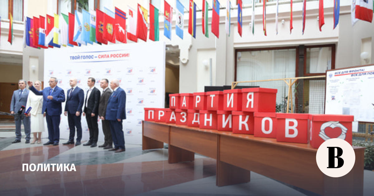 ЦИК выявил ошибки в документах кандидатов Партии пенсионеров