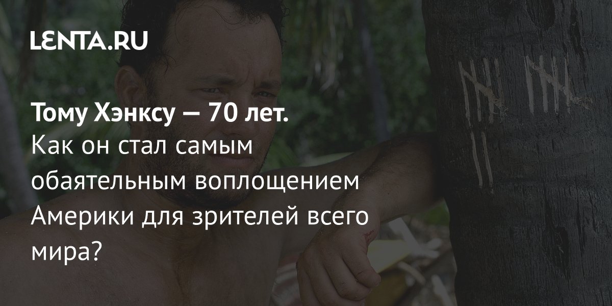 ��� ����� �������� 70 ���: ���� �� �������� ����� �� �������� ���� ���������