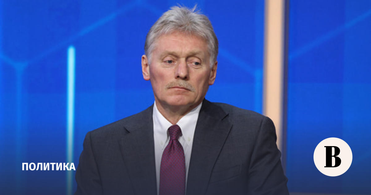 Песков: США привержены урегулированию на Украине, несмотря на дуализм
