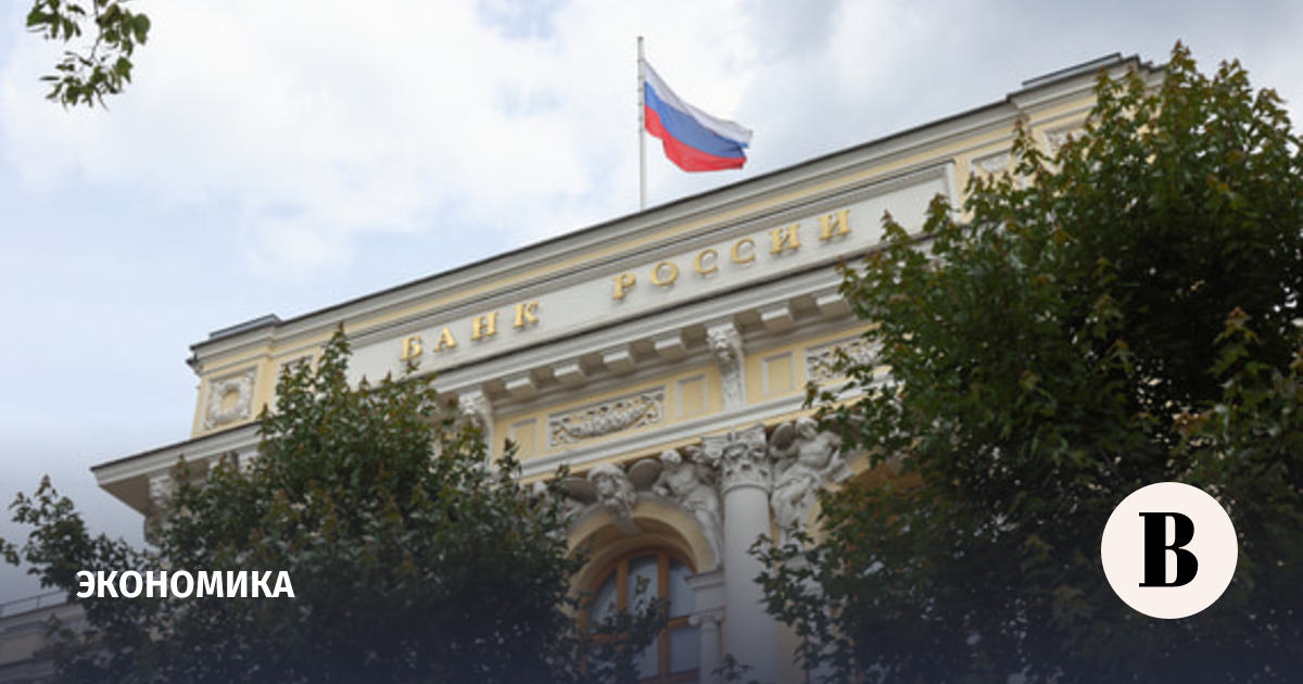 ЦБ заявил о сокращении пространства для снижения ключевой ставки