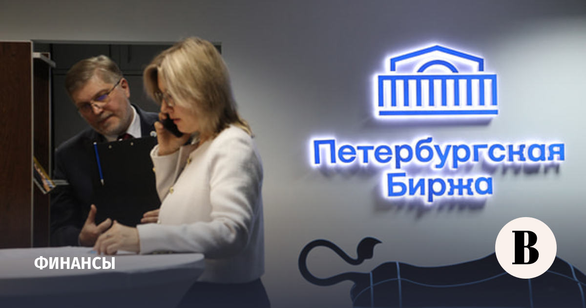 Петербургская биржа расширила коридор снижения цены на авиакеросин до 20%