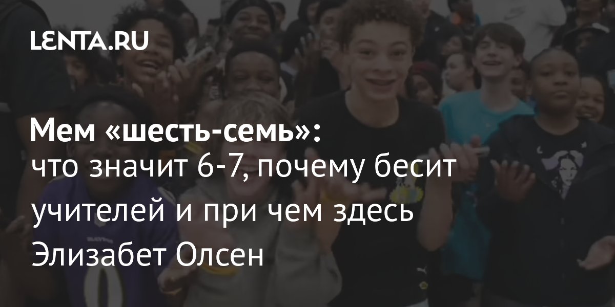 ������������ ���� ������-����� � 2025 ����: ������� � ��������