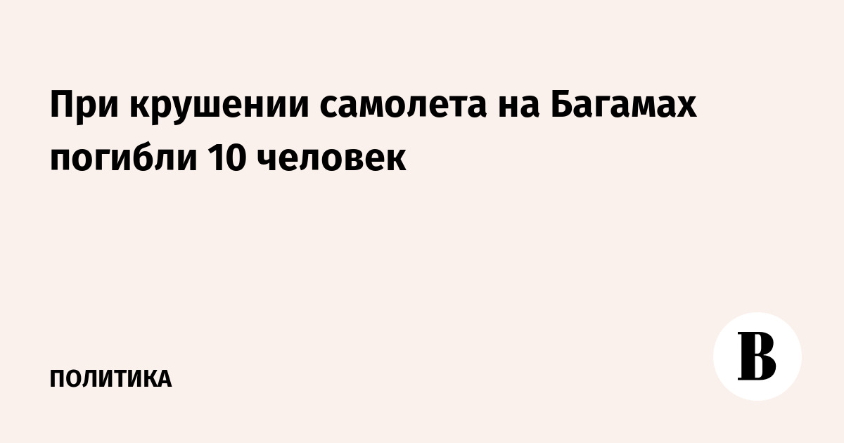 �������� �������� �� �������: 10 ������� �������