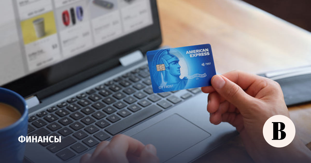 ��� ���� � ����: ��� American Express ����� �������� �����������