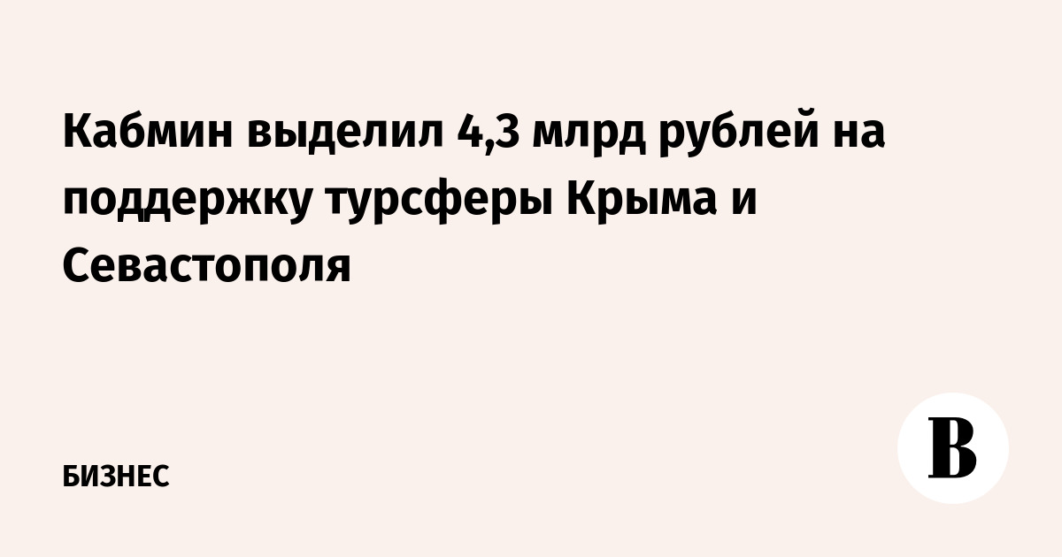 ������ ������� 4,3 ���� ������ �� ��������� ������� � ����� � �����������