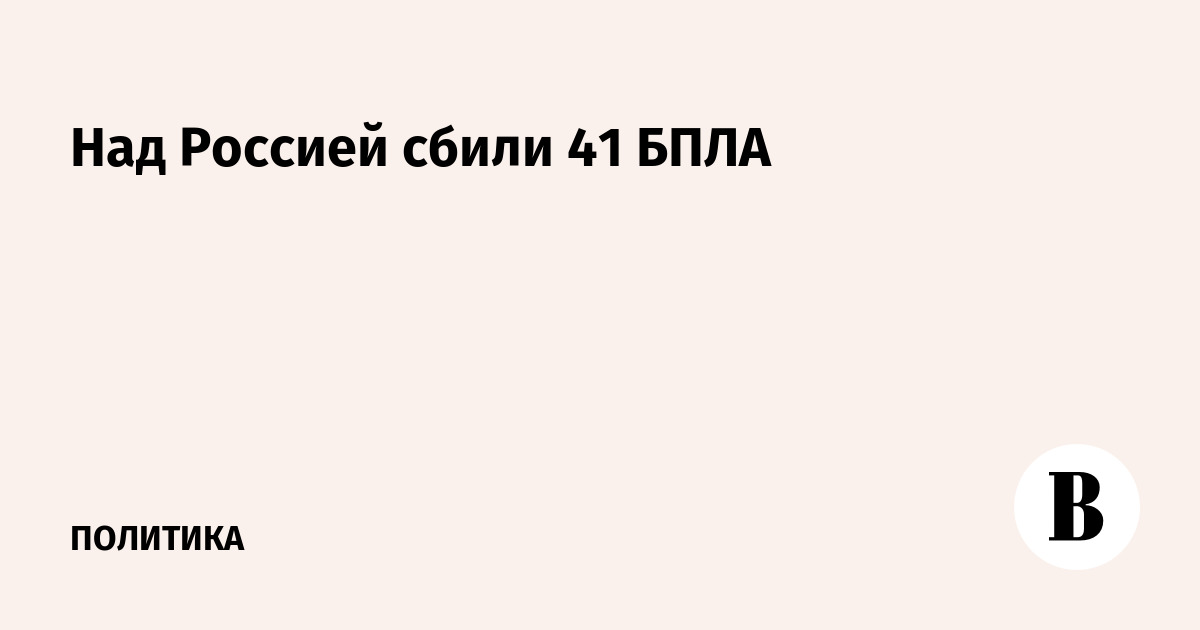 41 ���� ����� ��� ������ ��������� ������ �� 12 �����