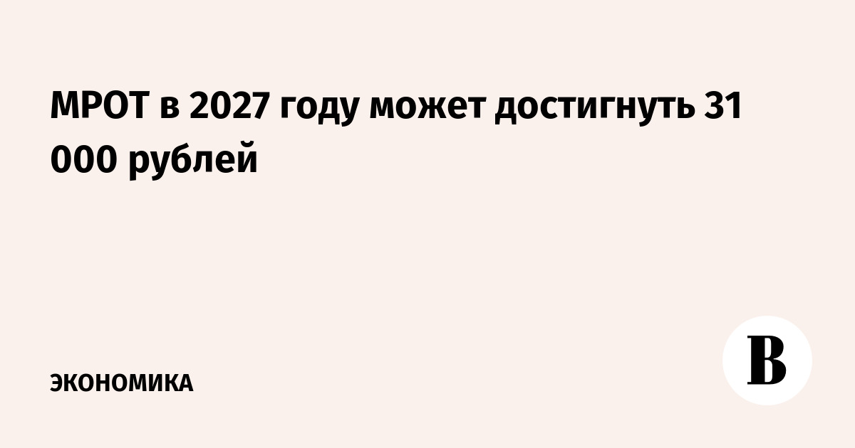 ���� � 2027 ���� ����� ������� �� 31 000 ������