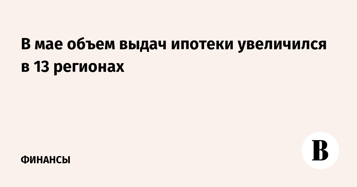 � ��� ����� ��������� ����� ����� � 13 �������� ������, ����� � ���������