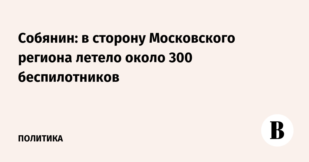 �������: ����� 300 ������������� ������ � ������� ����������� �������, 45 �����